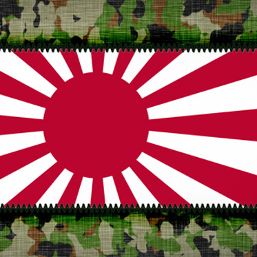 Japanese Parapsychological Warfare In World War II