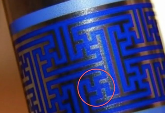 Raelians Demand Return of Swastika Wrapping Paper