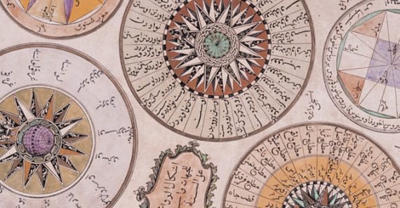 arabic_cosmology