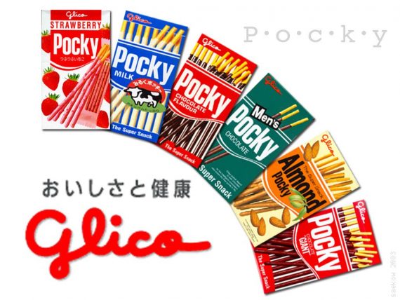 Selection of products sold by Glico 570x428