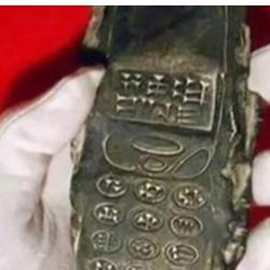 Ancient Tablet Looks Like Cell Phone With Cuneiform Keys
