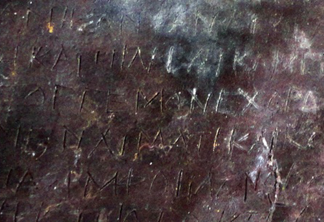 2400-Year-Old Curse Tablets are the Tweets of Ancient Greeks