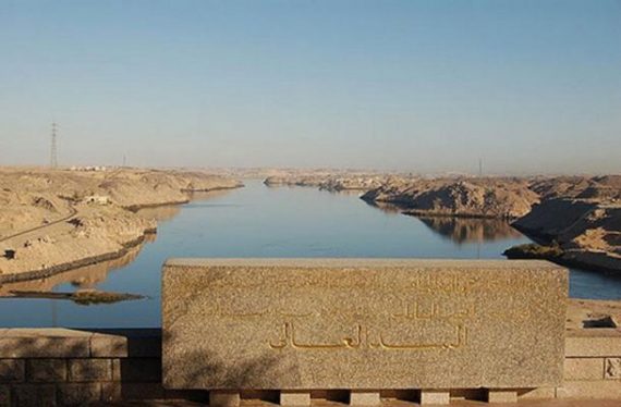 Aswan High Dam 570x374