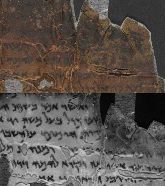BeforeAndAfter Dead Sea Scrolls 570x640