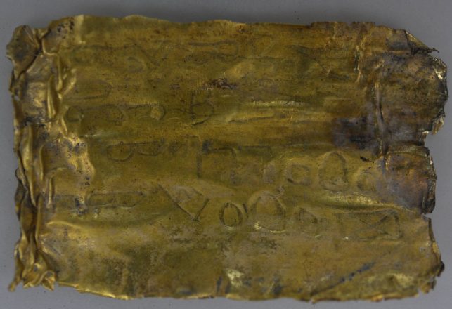 Roman Curse Tablets Discovered in Serbia
