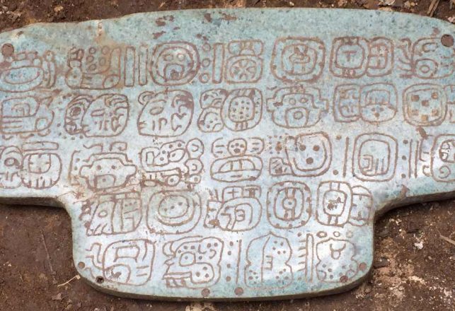 Strange Jade Pendant Hints at Higher Mayan Mysteries