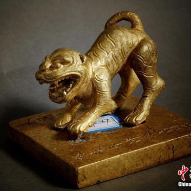 Legendary Ming Dynasty Sunken Treasure Found in China