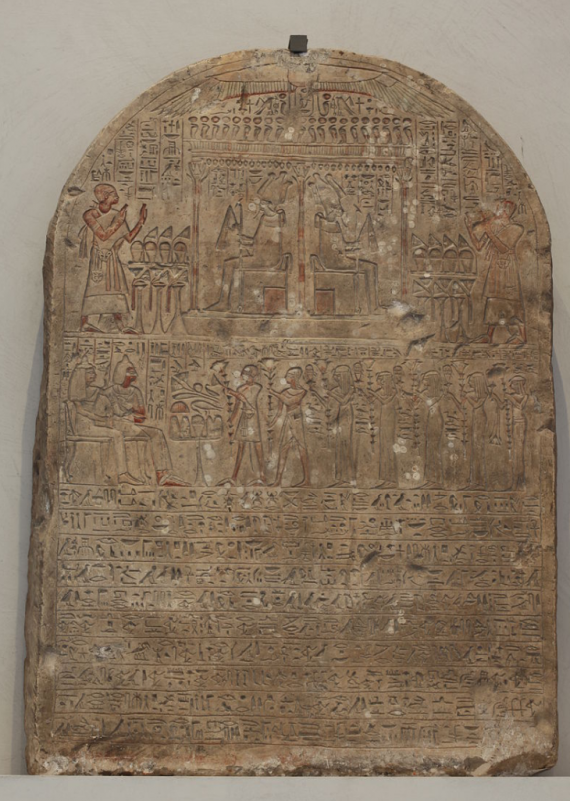 The Stela of Ptahmose 570x801