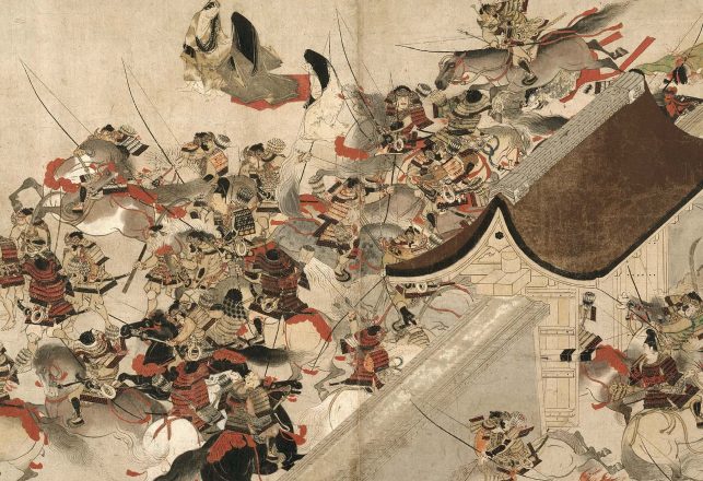 Mysterious Samurai Scroll Describes Mystical Fighting Powers