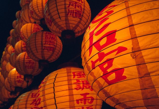 Macabre Mystery as Lantern Carrying Human Remains Lands in Family’s Yard