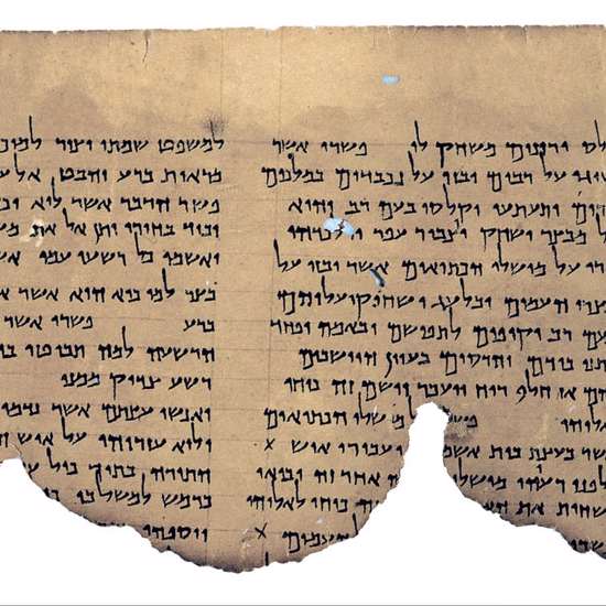 A Dead Sea Scrolls Secret: Fact & Fiction