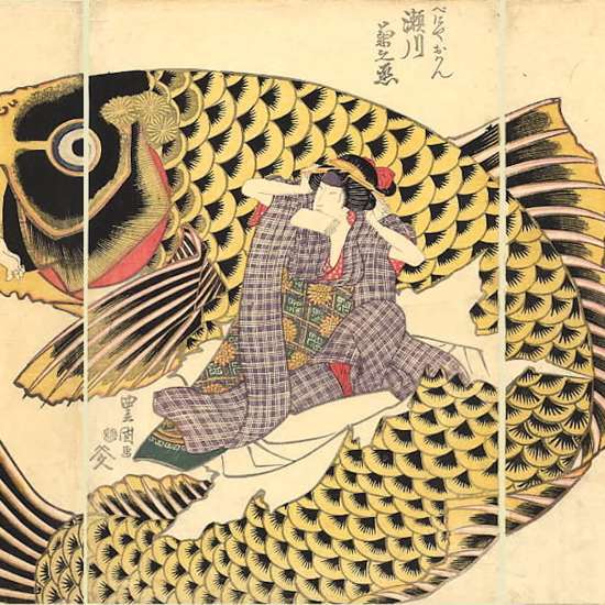 Mysterious River Monsters of Japan
