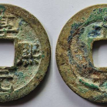 Medieval Mystery as Ancient Chinese Coin Found in England