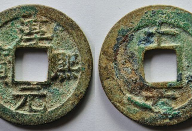 Medieval Mystery as Ancient Chinese Coin Found in England