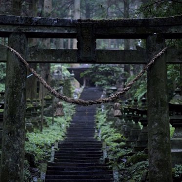 Haunted Wild Places in Japan