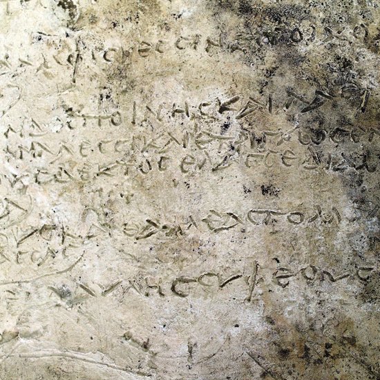 Verses of Homer’s Odyssey Engraved on Stone Tablet May Be Oldest Ever Found in Greece