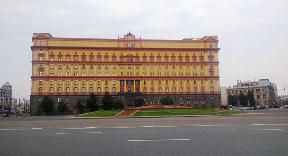 KGB Building Moscow 570x309