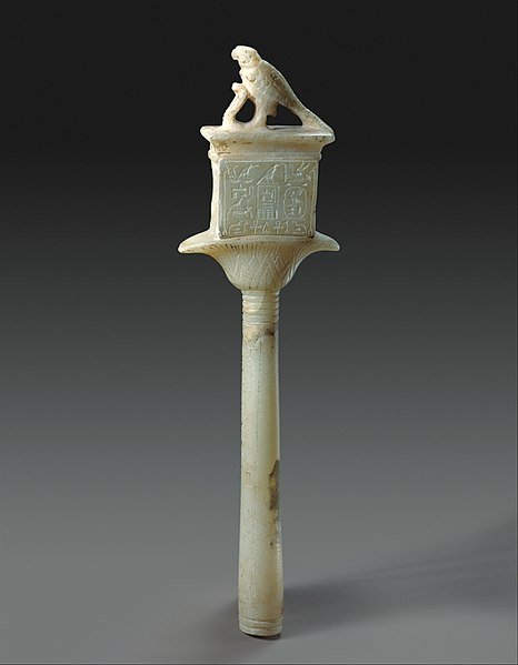 466px Sistrum Inscribed with the Names of King Teti MET DT259185