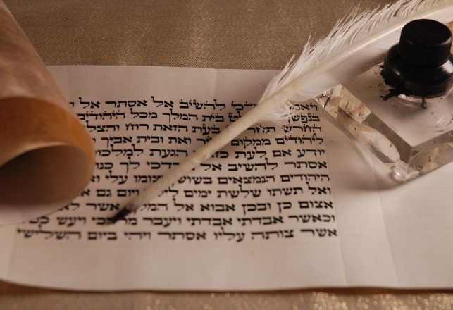 The Shapira Scroll May Actually Be the World’s Oldest Biblical Artifact