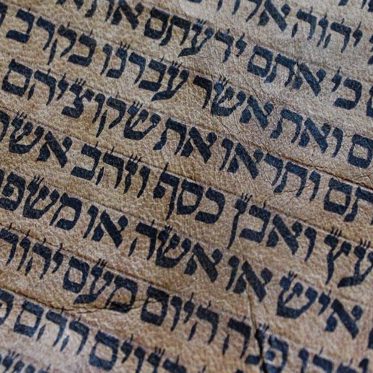 Scholar Claims Text May Be a Predecessor to the Book of Deuteronomy