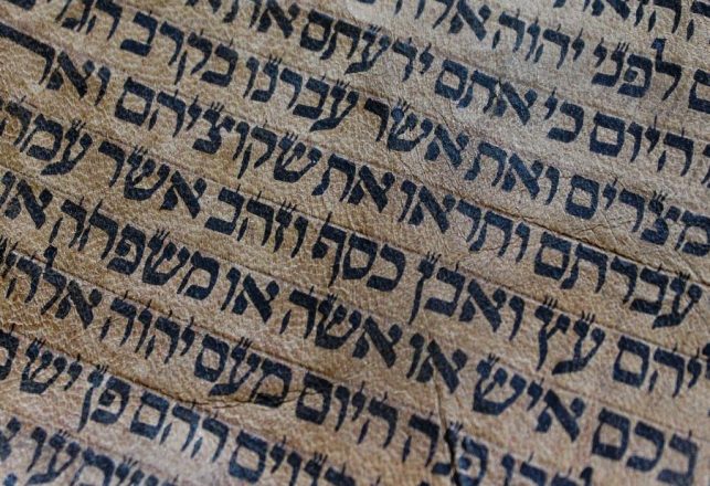 Scholar Claims Text May Be a Predecessor to the Book of Deuteronomy