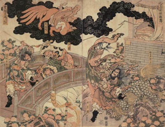Hokusai Sangoku Yoko den 570x441